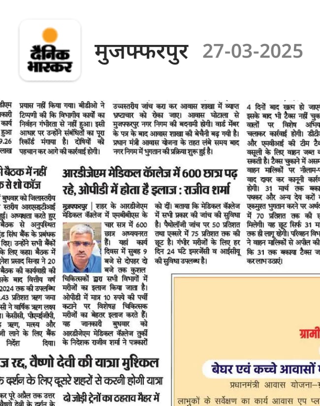 RDJM in the News