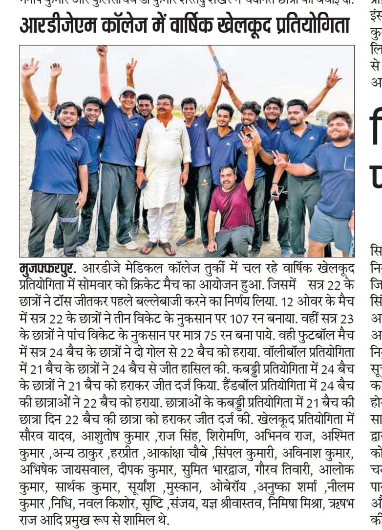 RDJM in the News